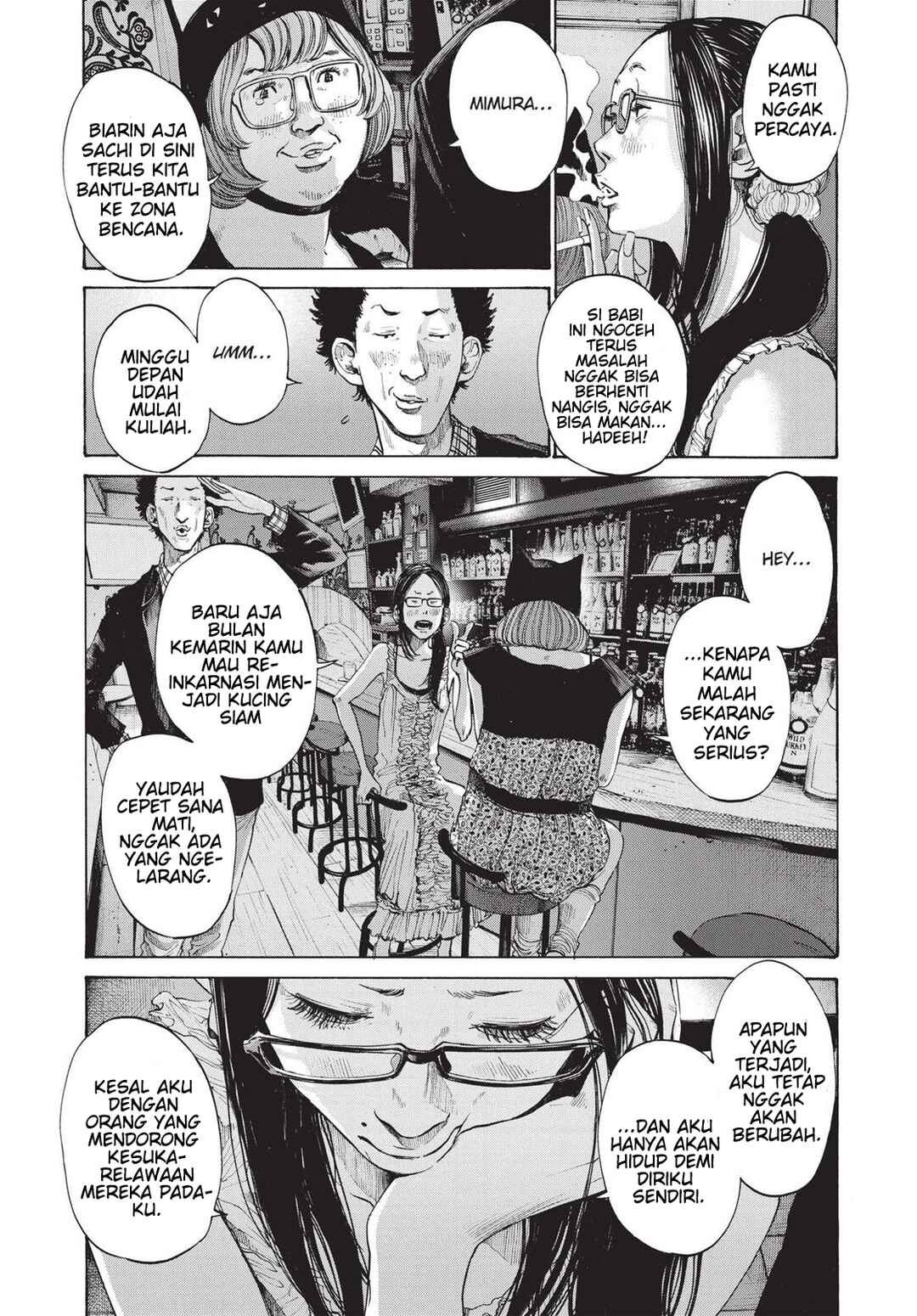 Oyasumi Punpun