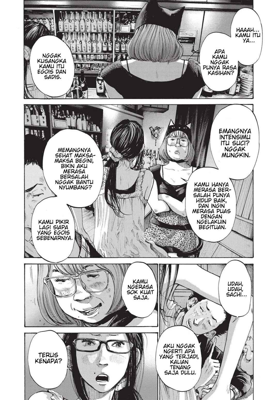 Oyasumi Punpun