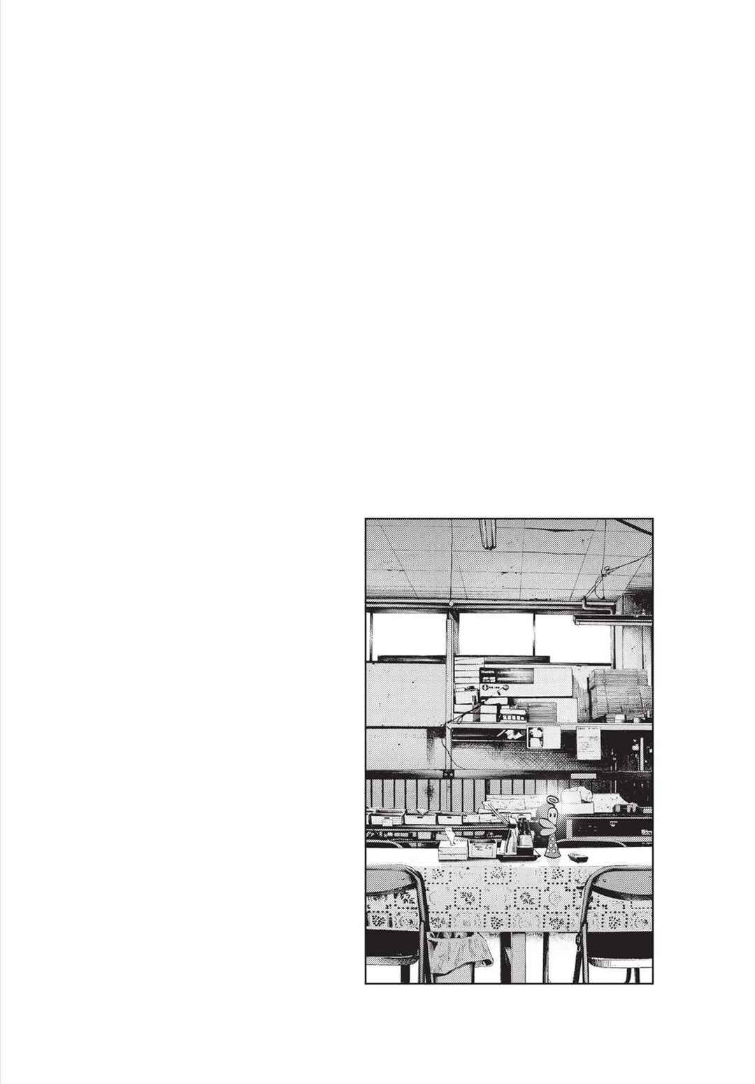 Oyasumi Punpun