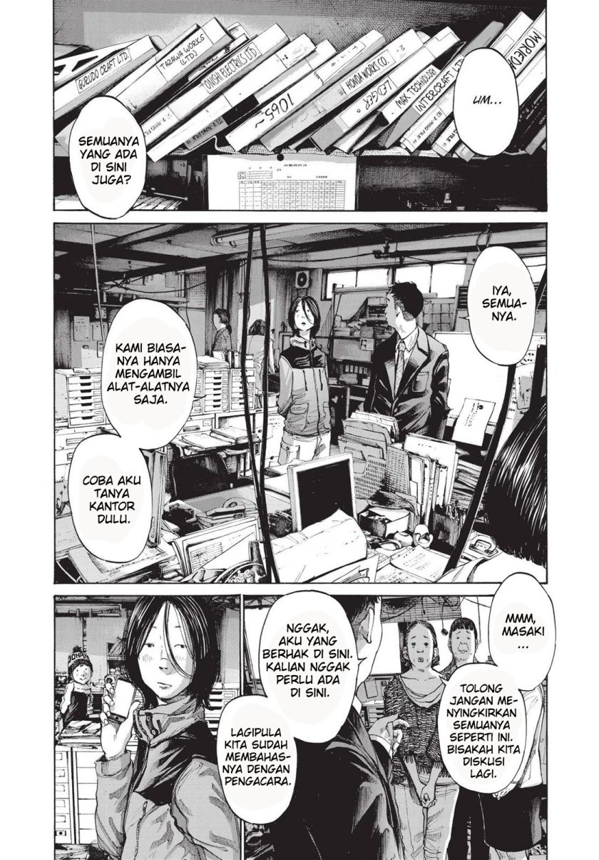 Oyasumi Punpun