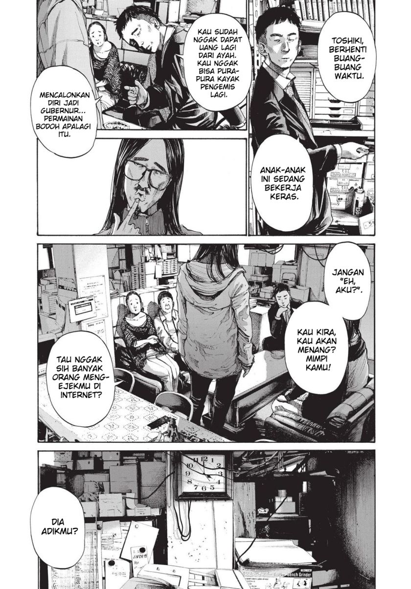 Oyasumi Punpun