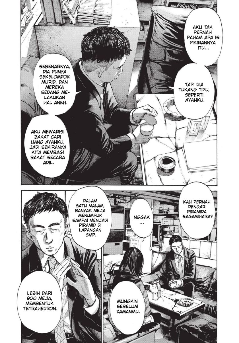Oyasumi Punpun