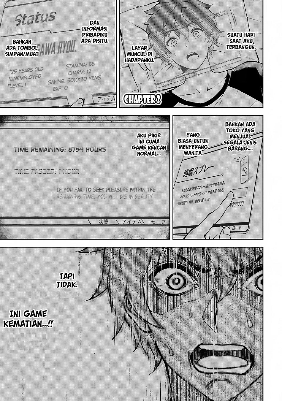 Ore no Genjitsu wa Renai Game?? ka to Omottara Inochigake no Game datta