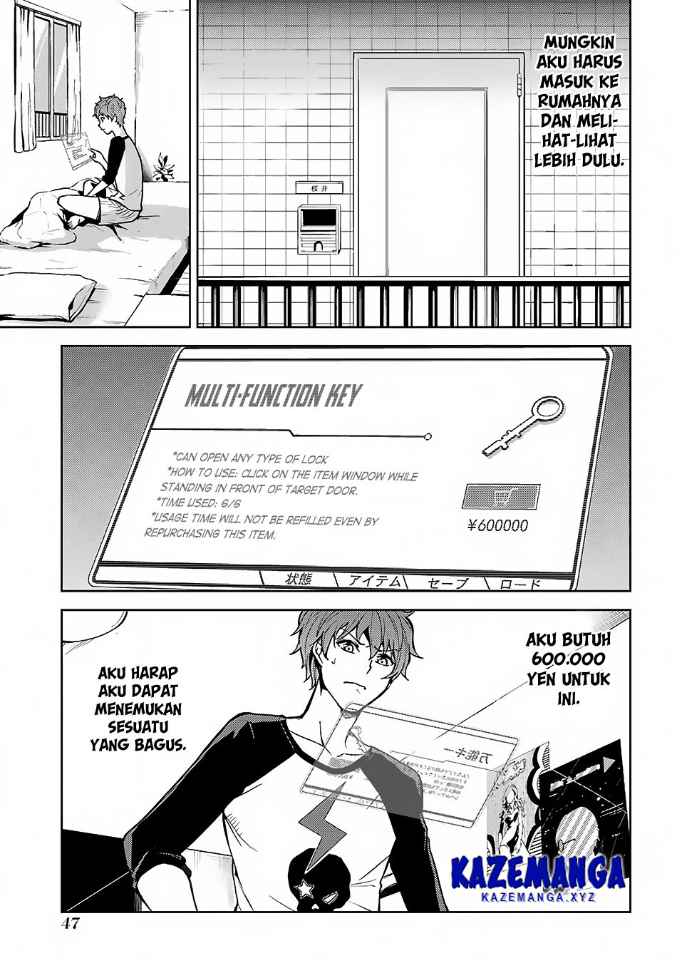 Ore no Genjitsu wa Renai Game?? ka to Omottara Inochigake no Game datta
