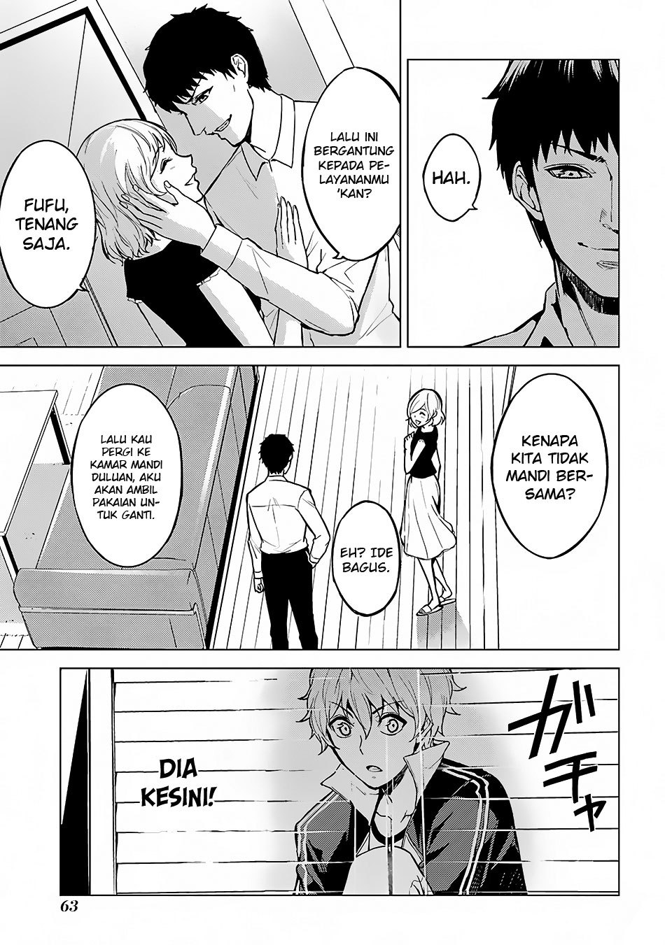 Ore no Genjitsu wa Renai Game?? ka to Omottara Inochigake no Game datta