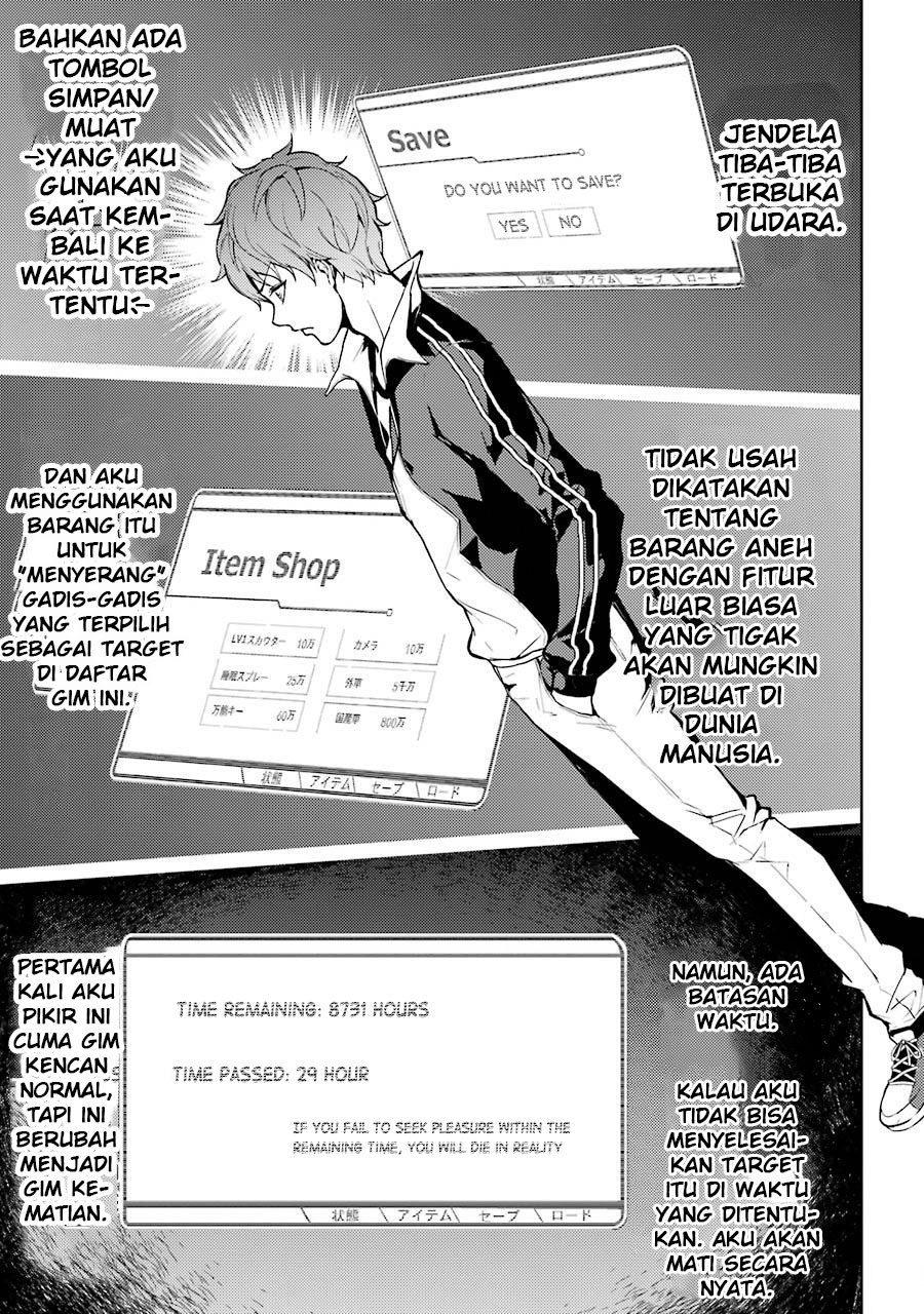 Ore no Genjitsu wa Renai Game?? ka to Omottara Inochigake no Game datta