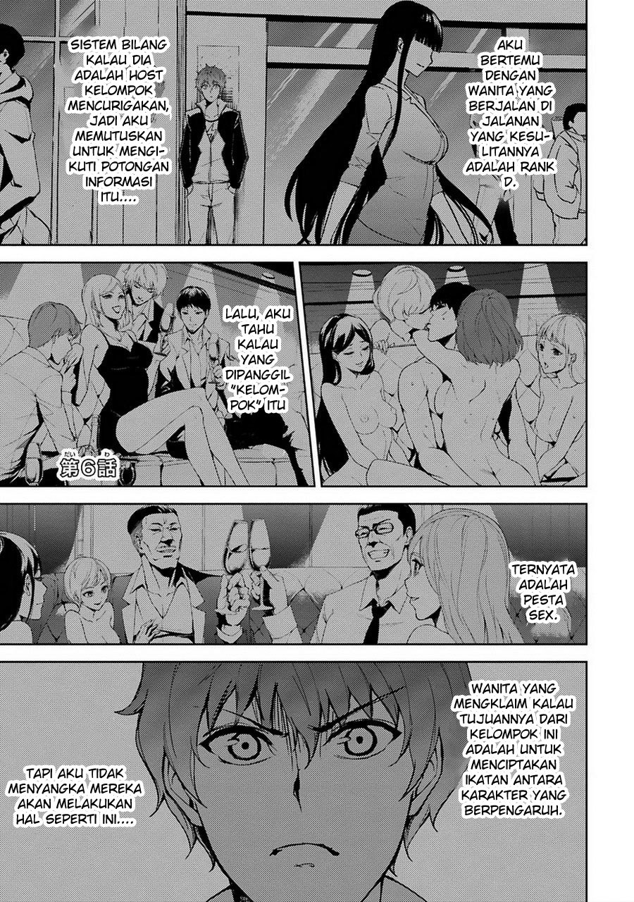 Ore no Genjitsu wa Renai Game?? ka to Omottara Inochigake no Game datta