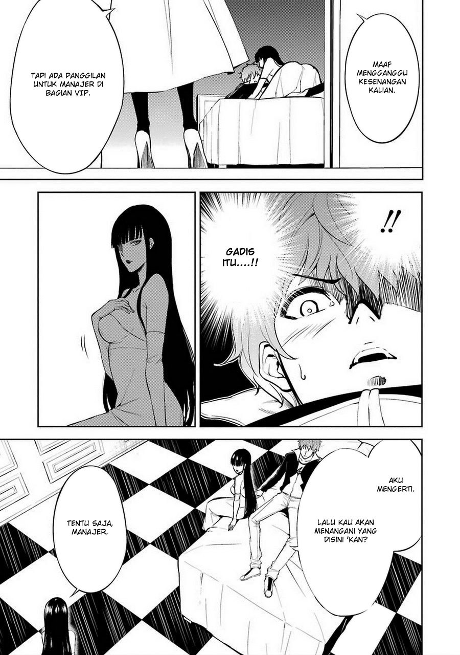 Ore no Genjitsu wa Renai Game?? ka to Omottara Inochigake no Game datta