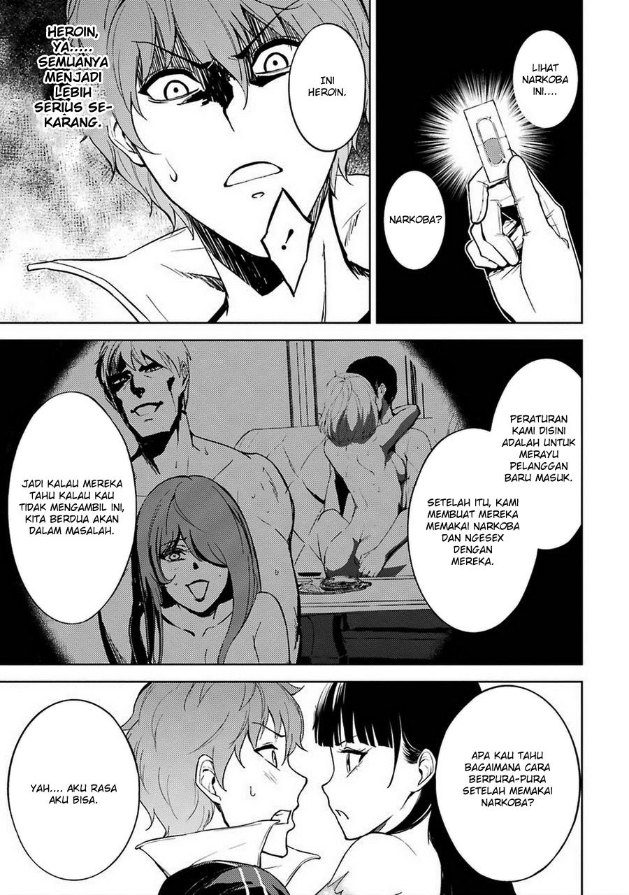 Ore no Genjitsu wa Renai Game?? ka to Omottara Inochigake no Game datta