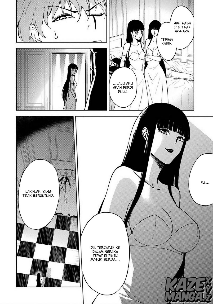 Ore no Genjitsu wa Renai Game?? ka to Omottara Inochigake no Game datta