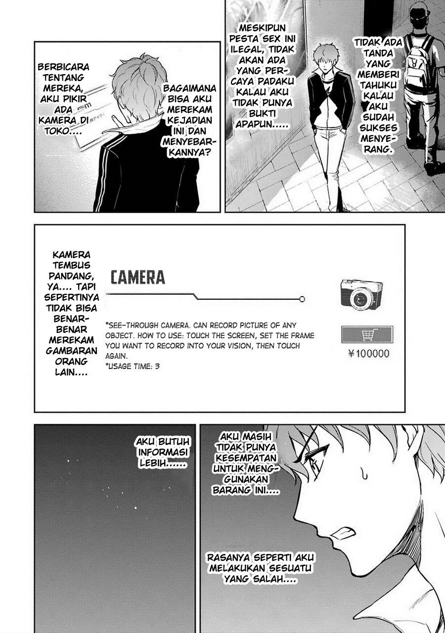Ore no Genjitsu wa Renai Game?? ka to Omottara Inochigake no Game datta