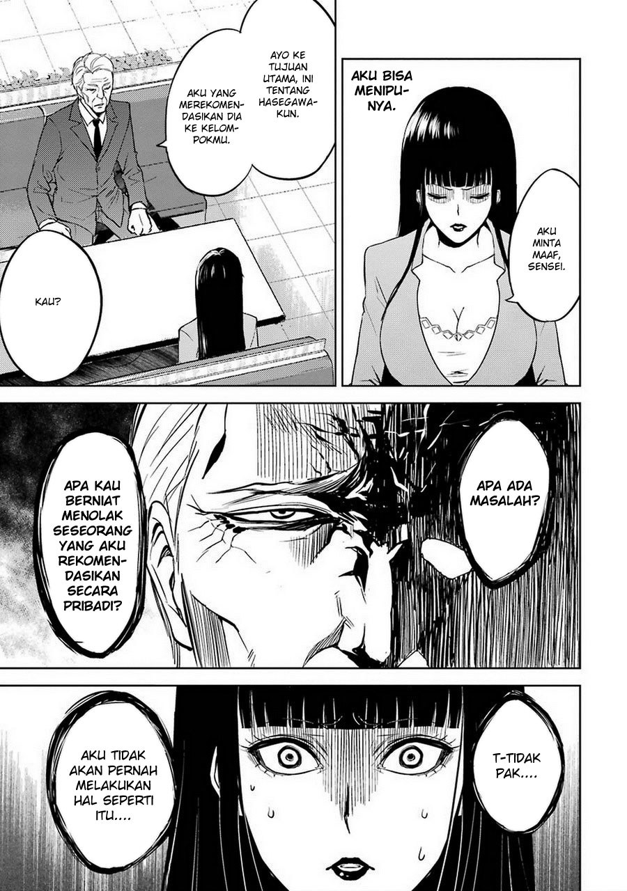 Ore no Genjitsu wa Renai Game?? ka to Omottara Inochigake no Game datta