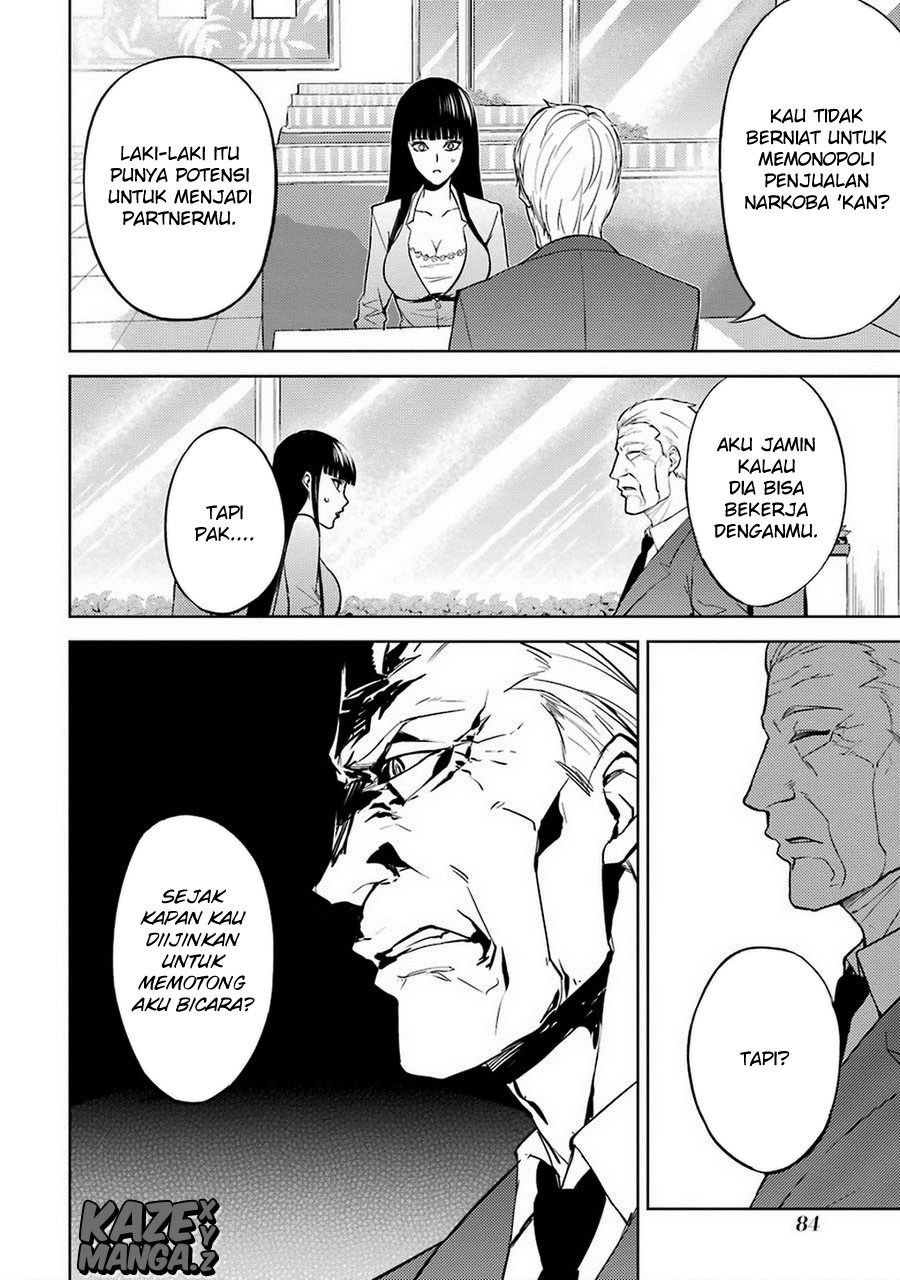 Ore no Genjitsu wa Renai Game?? ka to Omottara Inochigake no Game datta