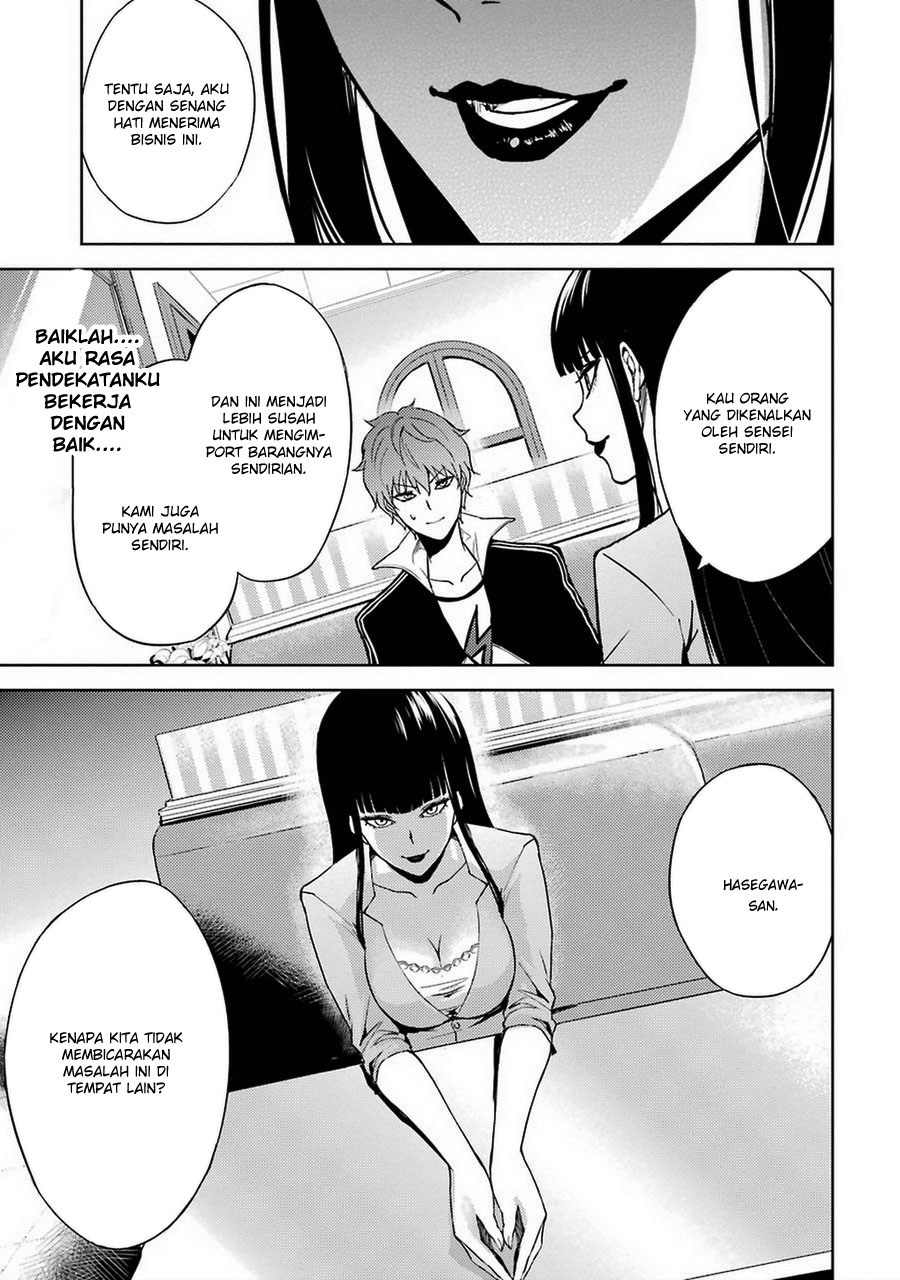 Ore no Genjitsu wa Renai Game?? ka to Omottara Inochigake no Game datta