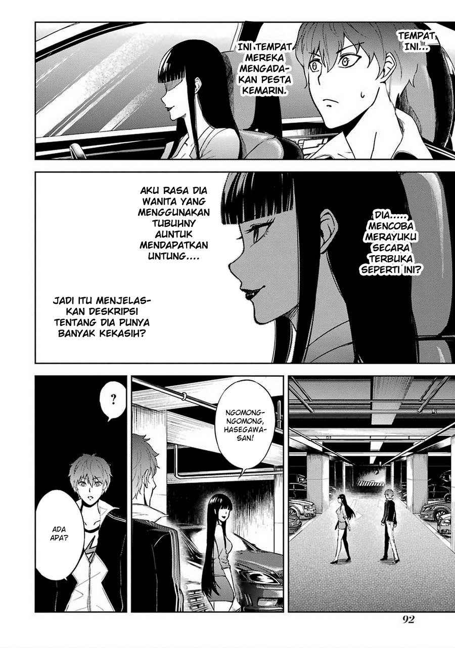 Ore no Genjitsu wa Renai Game?? ka to Omottara Inochigake no Game datta