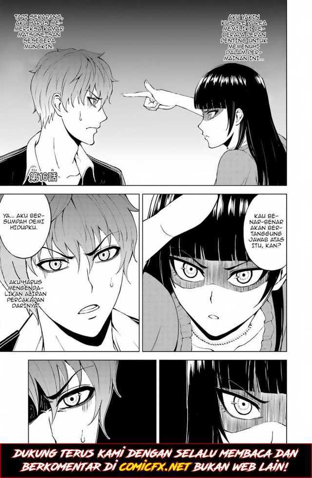 Ore no Genjitsu wa Renai Game?? ka to Omottara Inochigake no Game datta