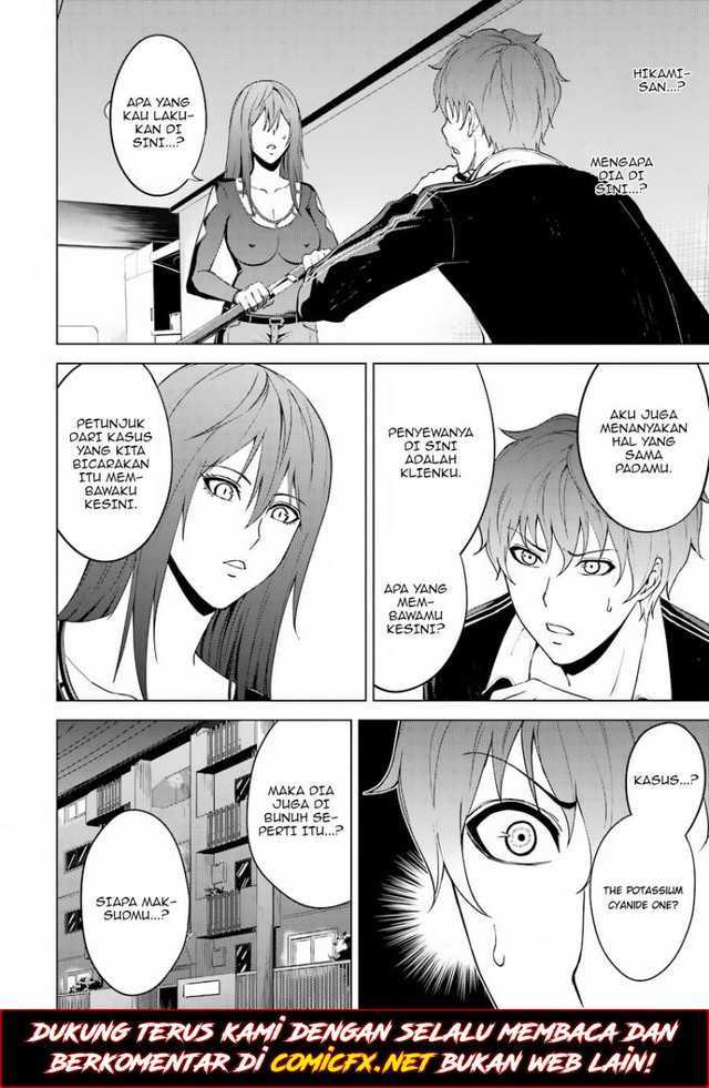 Ore no Genjitsu wa Renai Game?? ka to Omottara Inochigake no Game datta