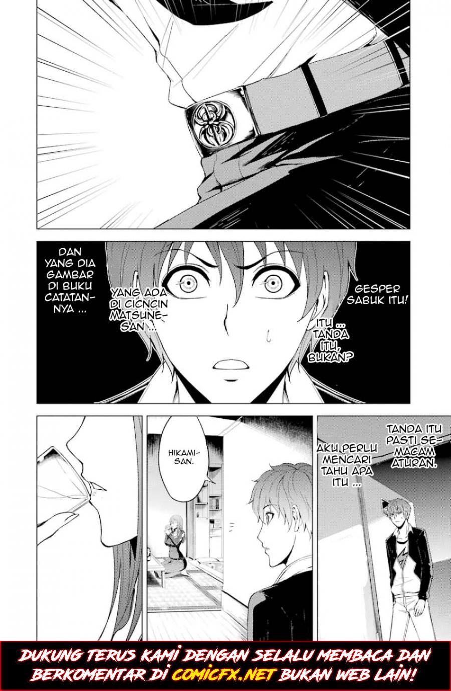 Ore no Genjitsu wa Renai Game?? ka to Omottara Inochigake no Game datta