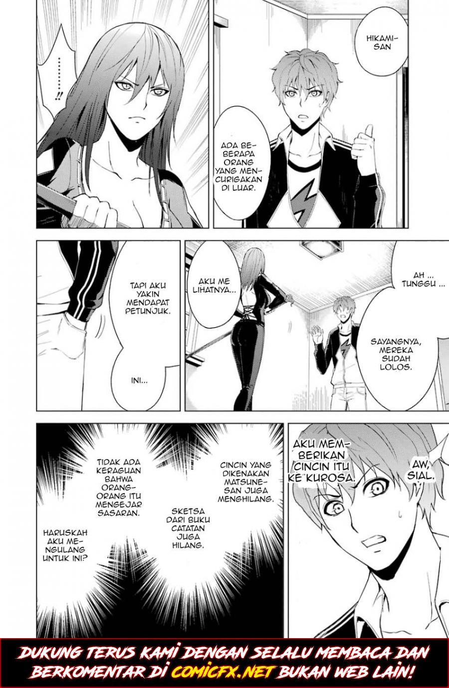 Ore no Genjitsu wa Renai Game?? ka to Omottara Inochigake no Game datta