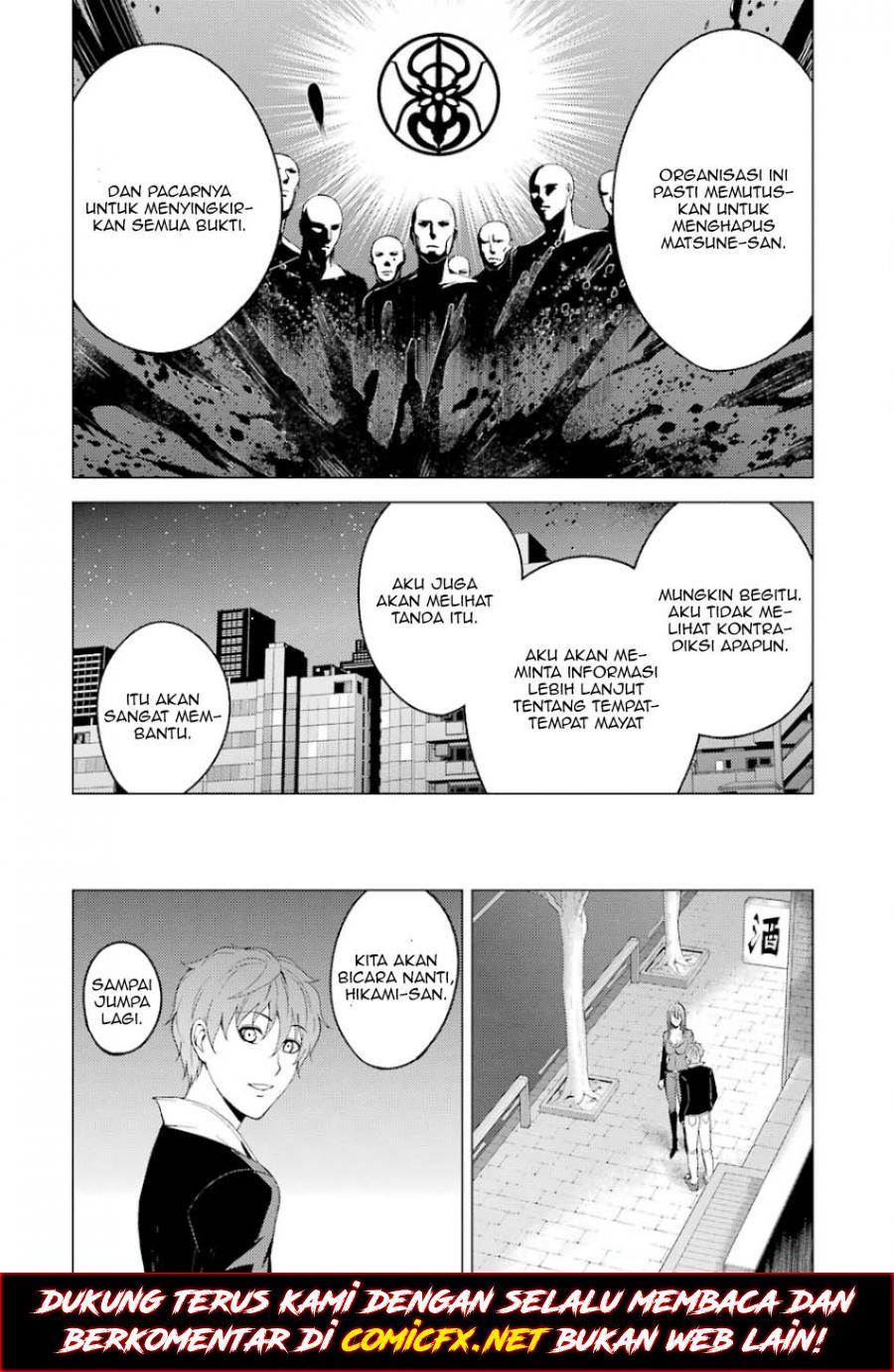 Ore no Genjitsu wa Renai Game?? ka to Omottara Inochigake no Game datta