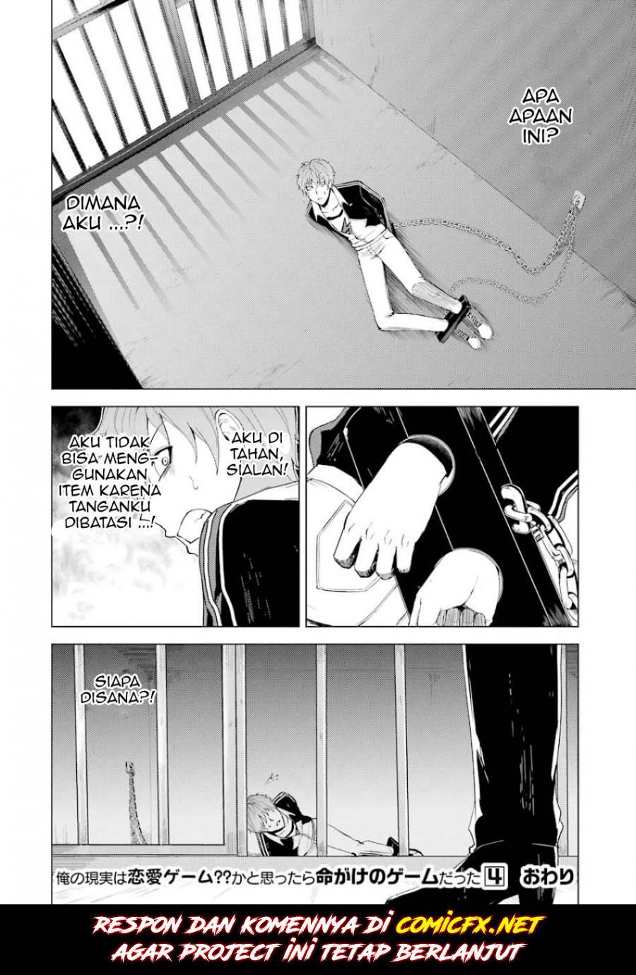 Ore no Genjitsu wa Renai Game?? ka to Omottara Inochigake no Game datta