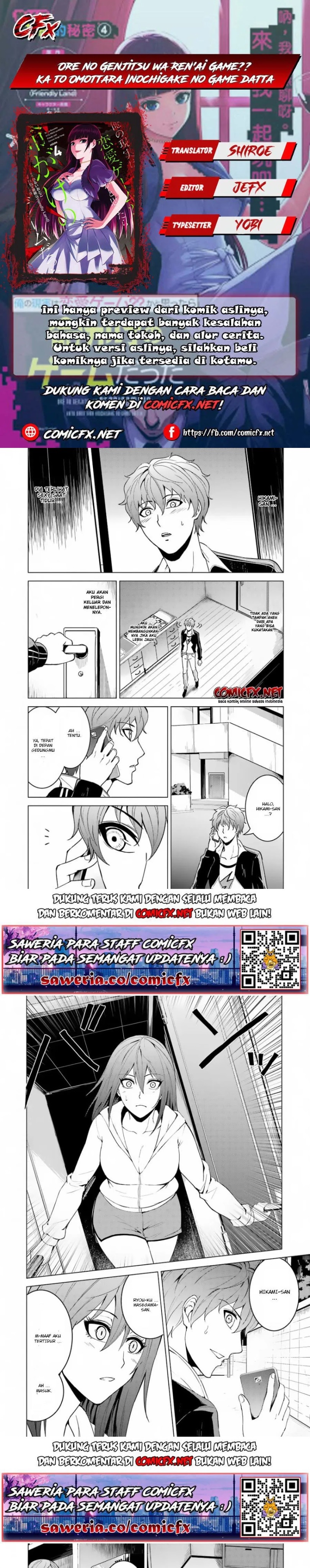 Ore no Genjitsu wa Renai Game?? ka to Omottara Inochigake no Game datta