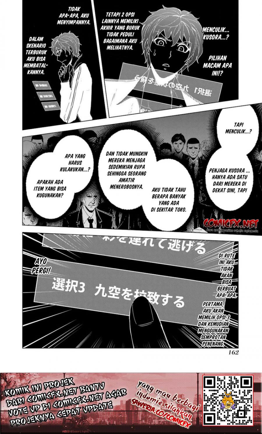 Ore no Genjitsu wa Renai Game?? ka to Omottara Inochigake no Game datta