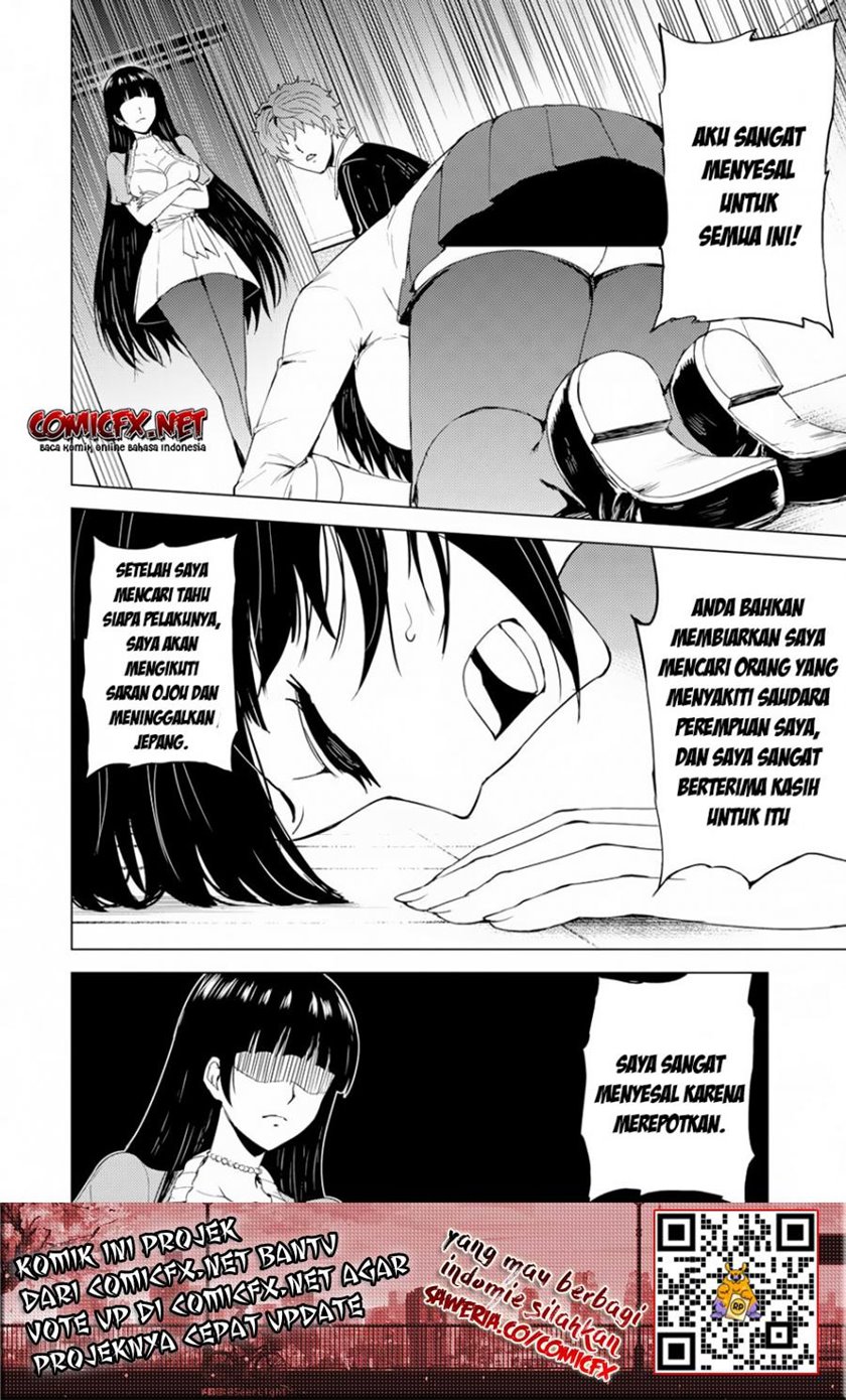 Ore no Genjitsu wa Renai Game?? ka to Omottara Inochigake no Game datta