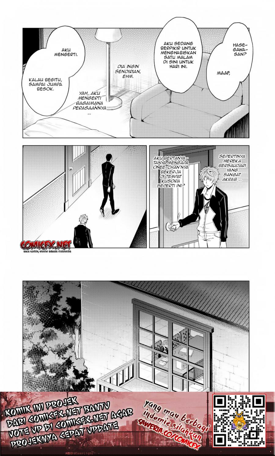 Ore no Genjitsu wa Renai Game?? ka to Omottara Inochigake no Game datta