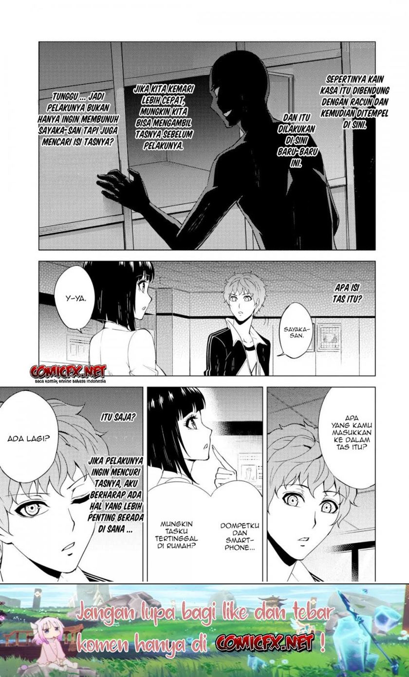 Ore no Genjitsu wa Renai Game?? ka to Omottara Inochigake no Game datta
