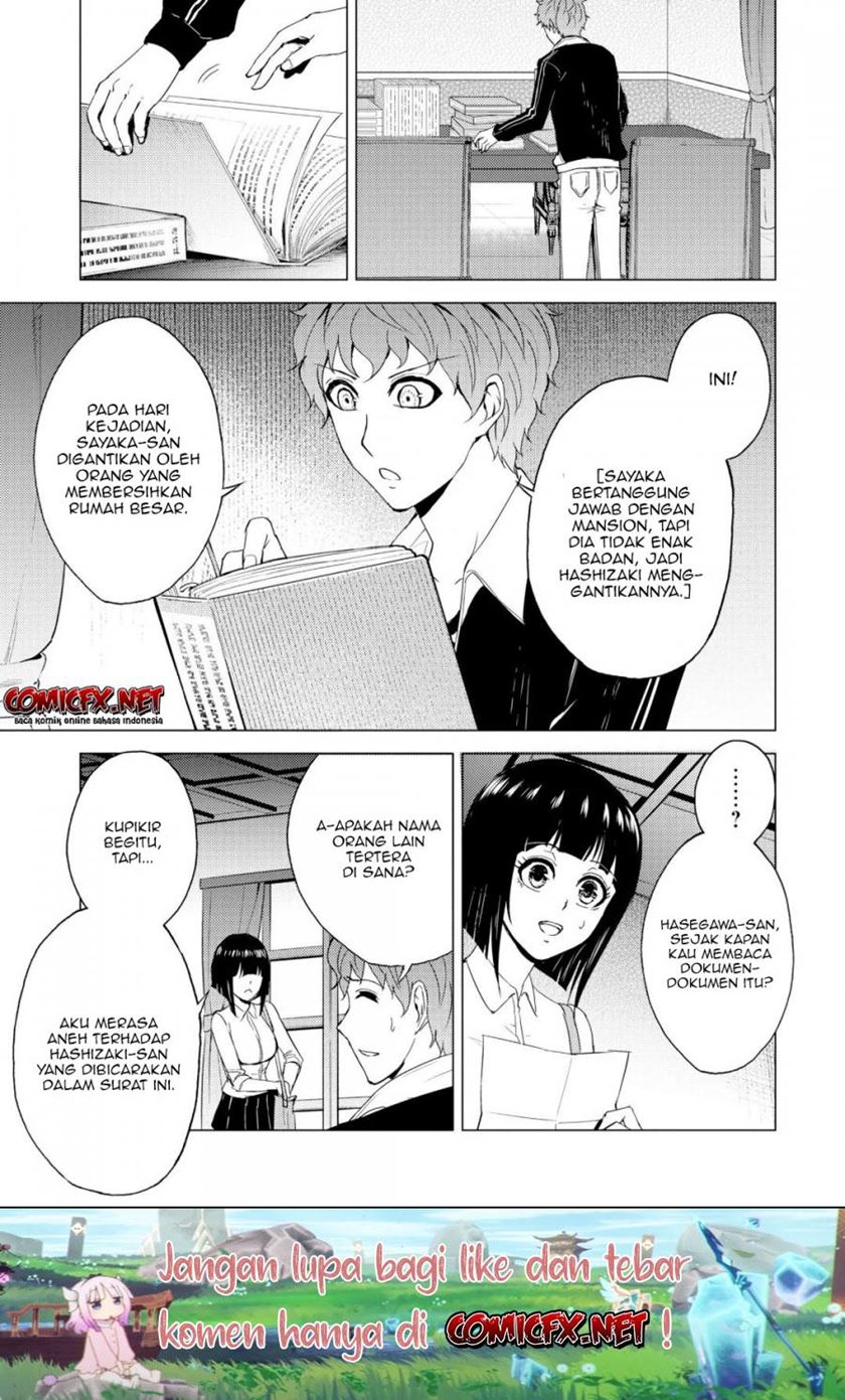 Ore no Genjitsu wa Renai Game?? ka to Omottara Inochigake no Game datta