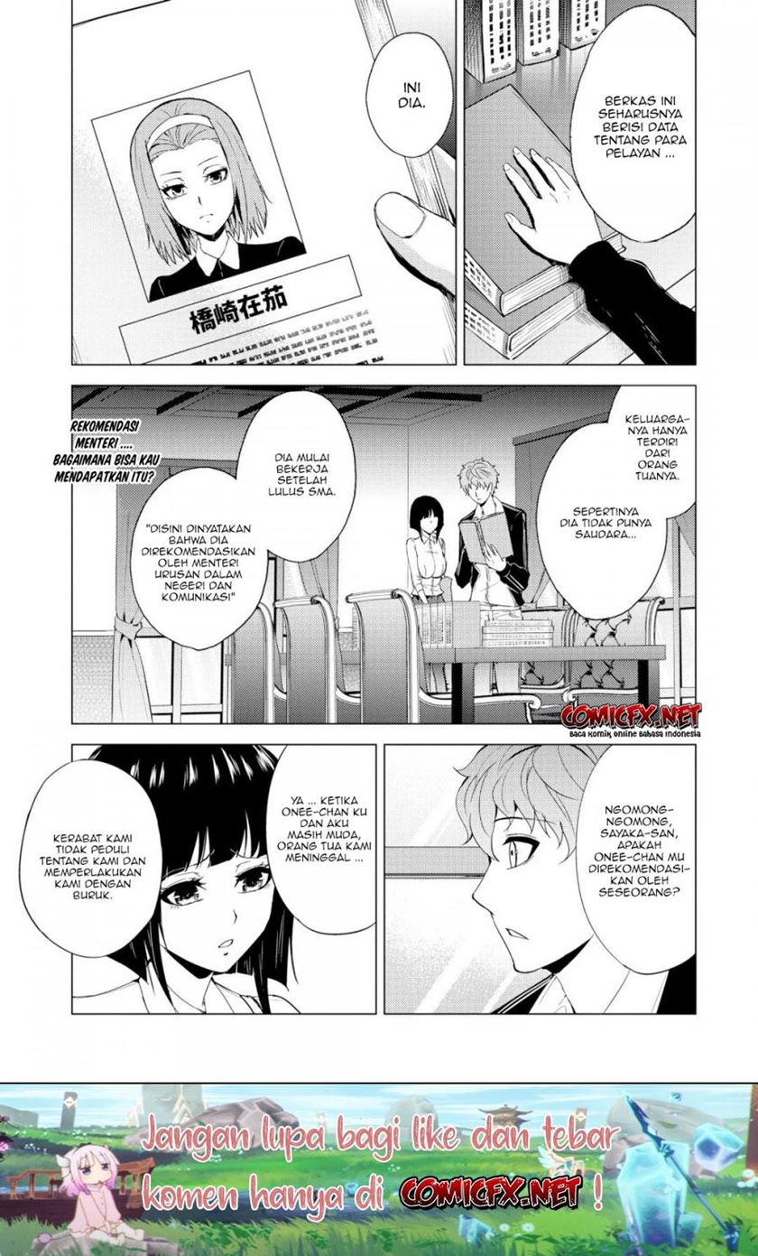 Ore no Genjitsu wa Renai Game?? ka to Omottara Inochigake no Game datta