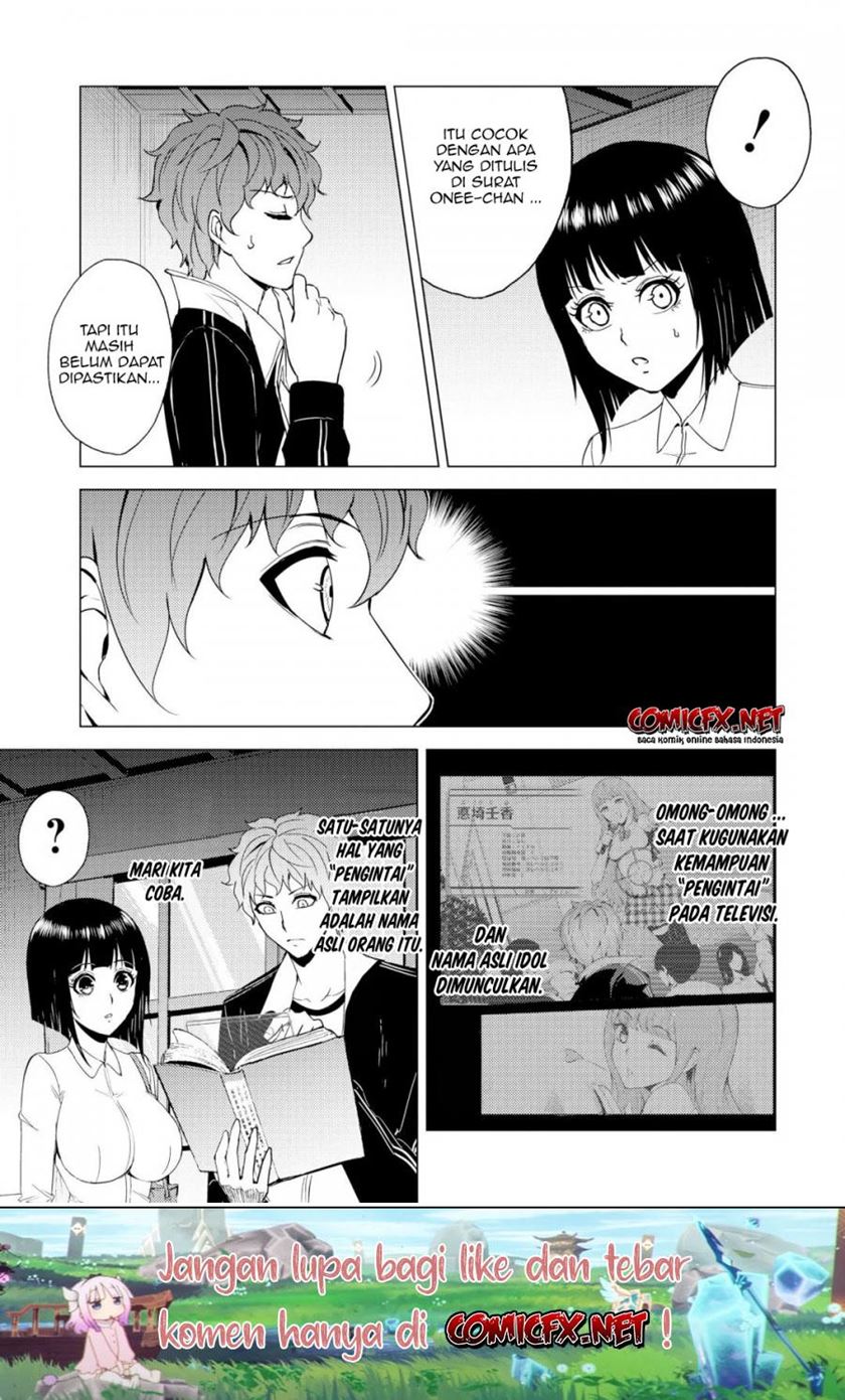 Ore no Genjitsu wa Renai Game?? ka to Omottara Inochigake no Game datta