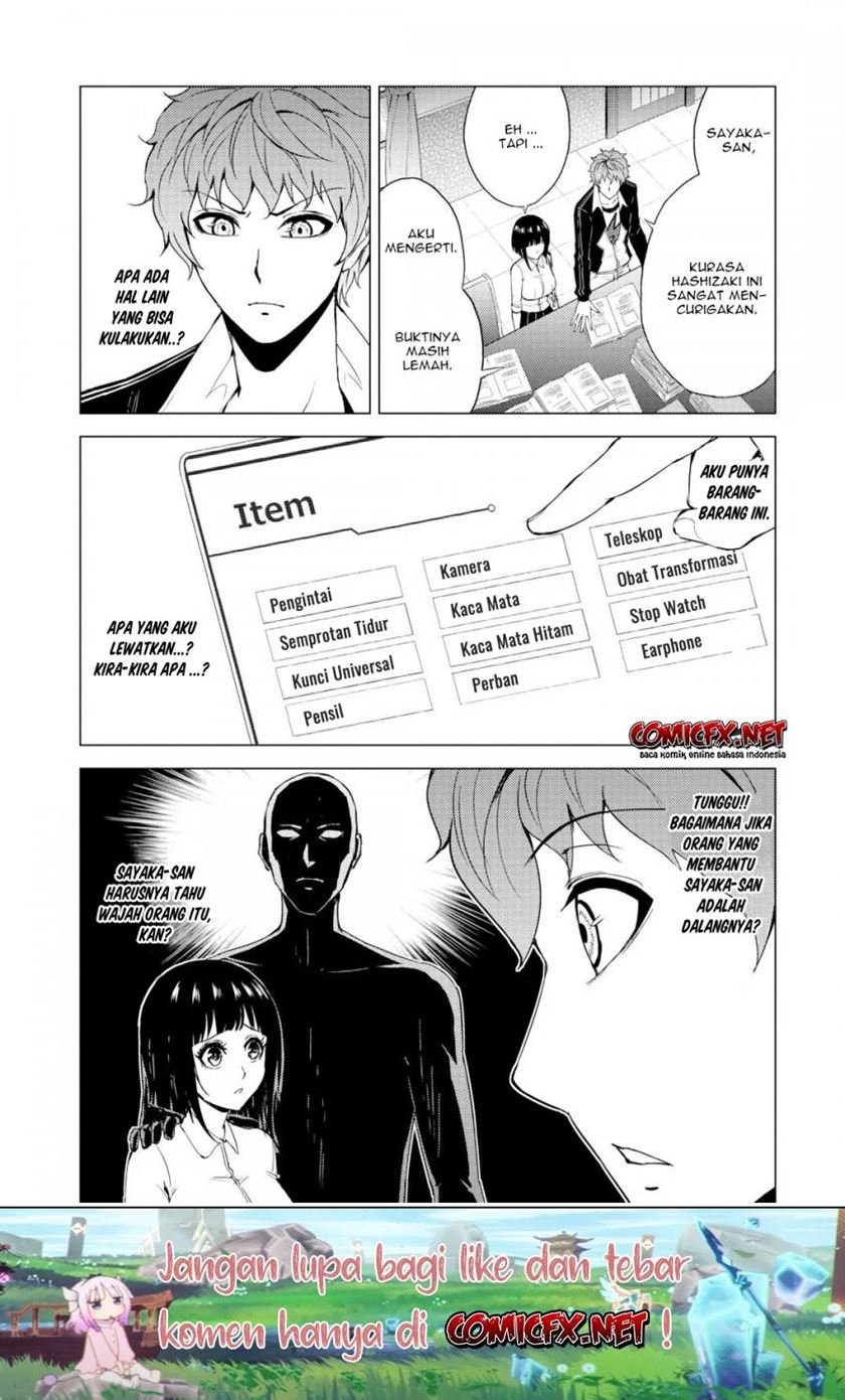 Ore no Genjitsu wa Renai Game?? ka to Omottara Inochigake no Game datta