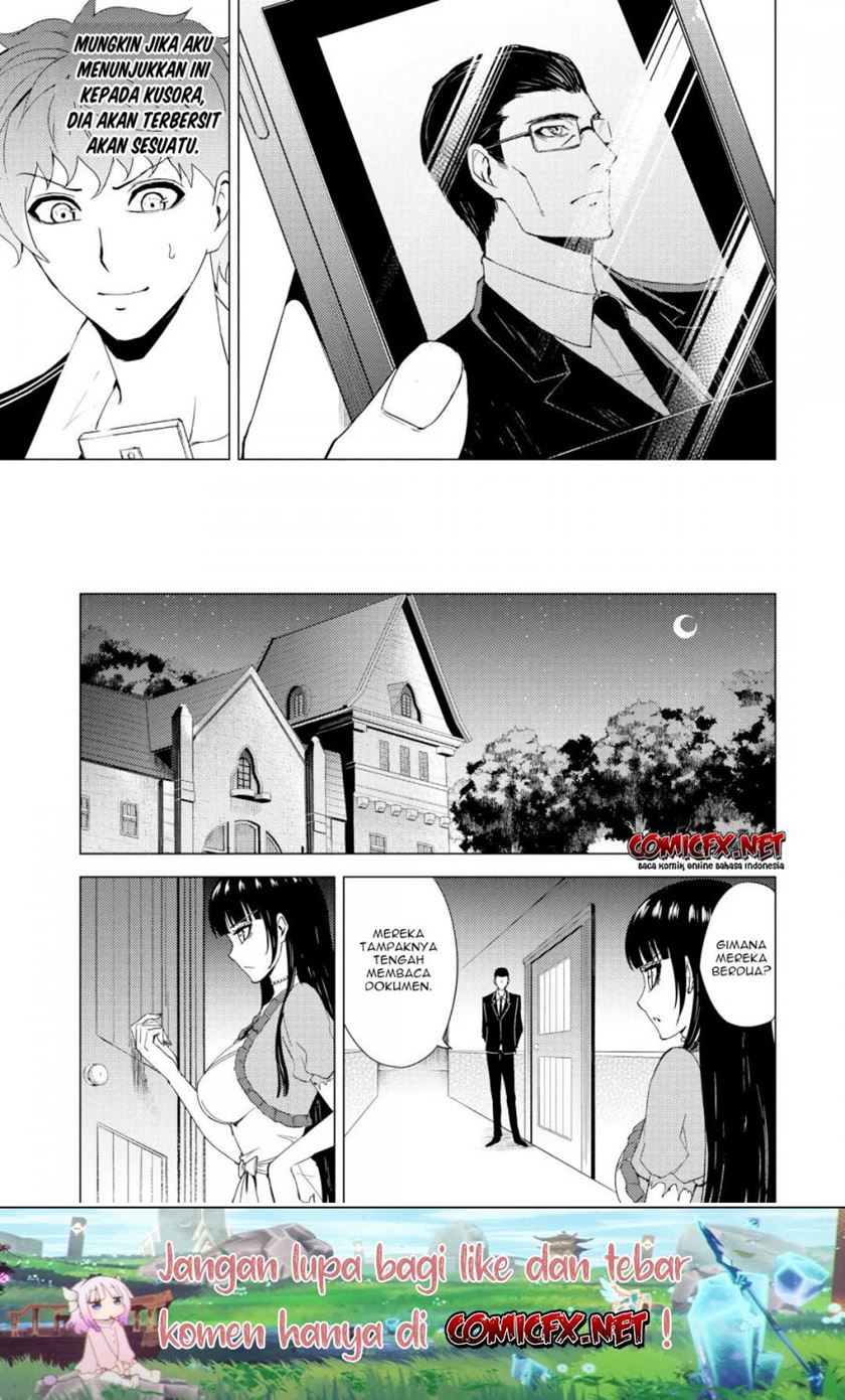 Ore no Genjitsu wa Renai Game?? ka to Omottara Inochigake no Game datta