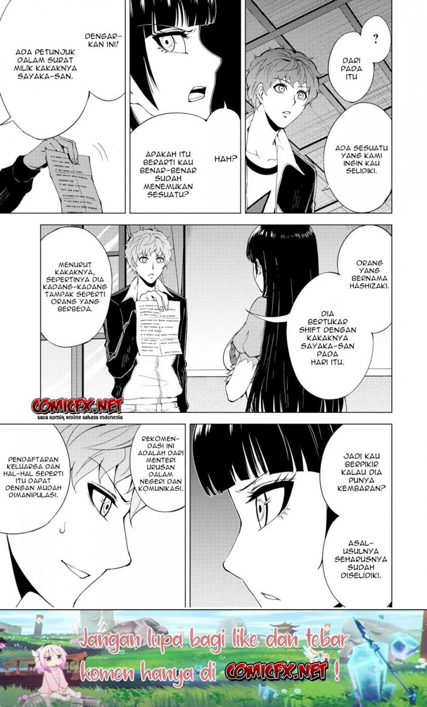 Ore no Genjitsu wa Renai Game?? ka to Omottara Inochigake no Game datta