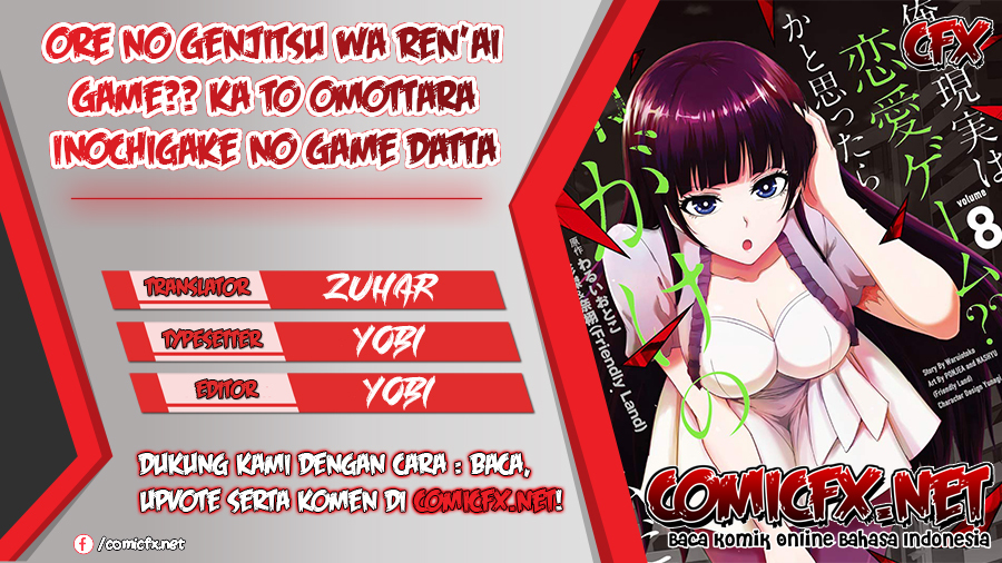 Ore no Genjitsu wa Renai Game?? ka to Omottara Inochigake no Game datta