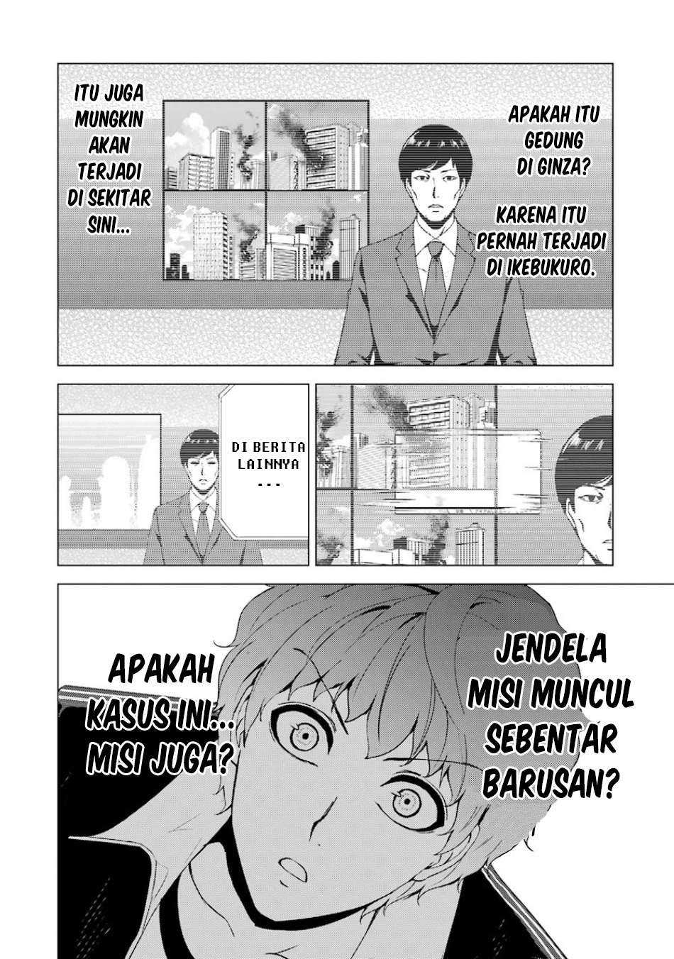 Ore no Genjitsu wa Renai Game?? ka to Omottara Inochigake no Game datta