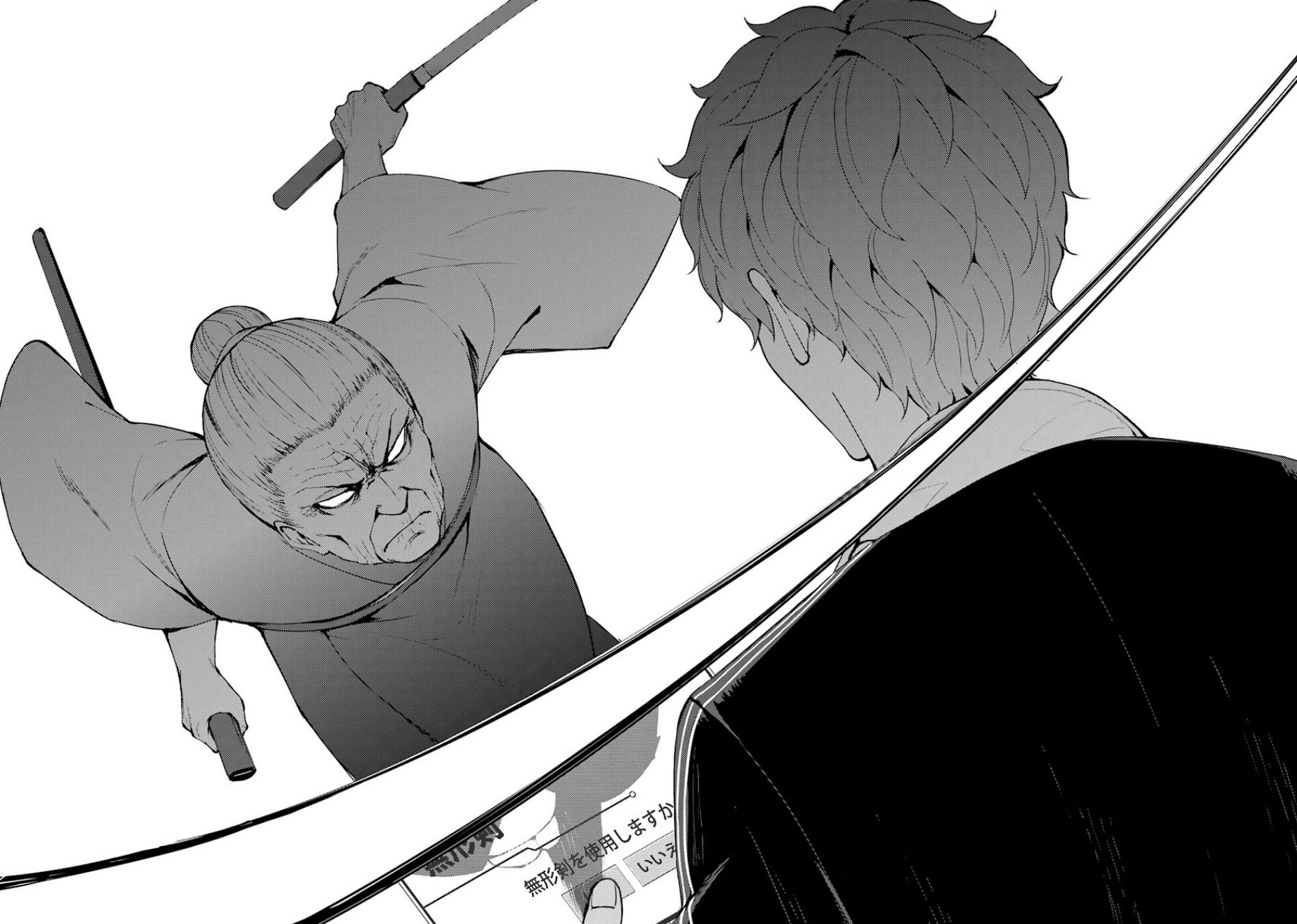 Ore no Genjitsu wa Renai Game?? ka to Omottara Inochigake no Game datta
