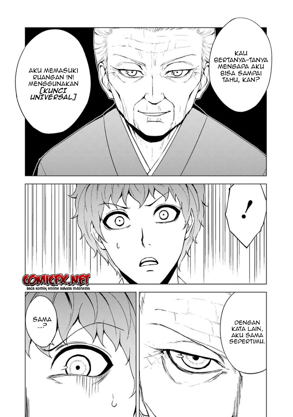 Ore no Genjitsu wa Renai Game?? ka to Omottara Inochigake no Game datta