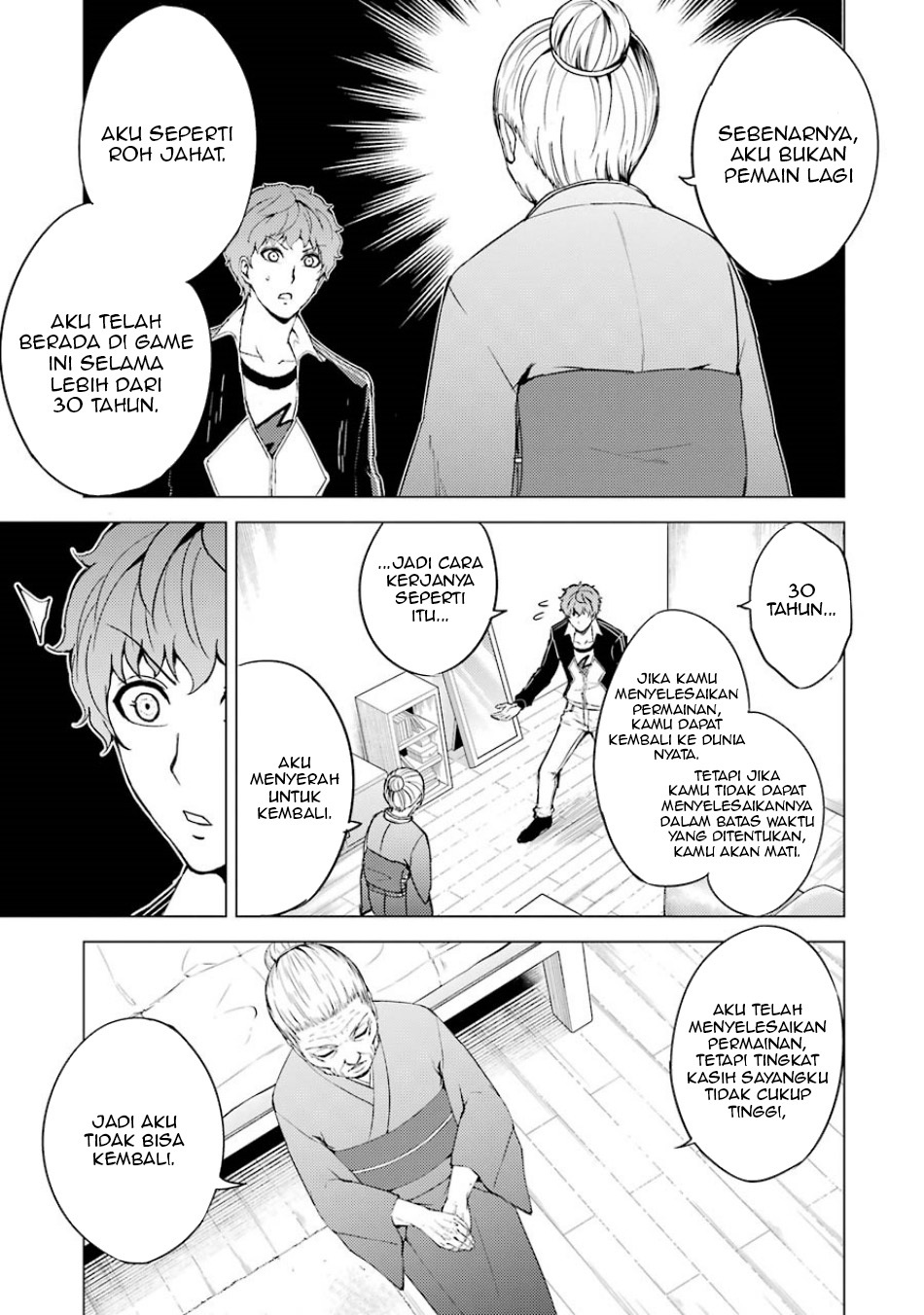 Ore no Genjitsu wa Renai Game?? ka to Omottara Inochigake no Game datta