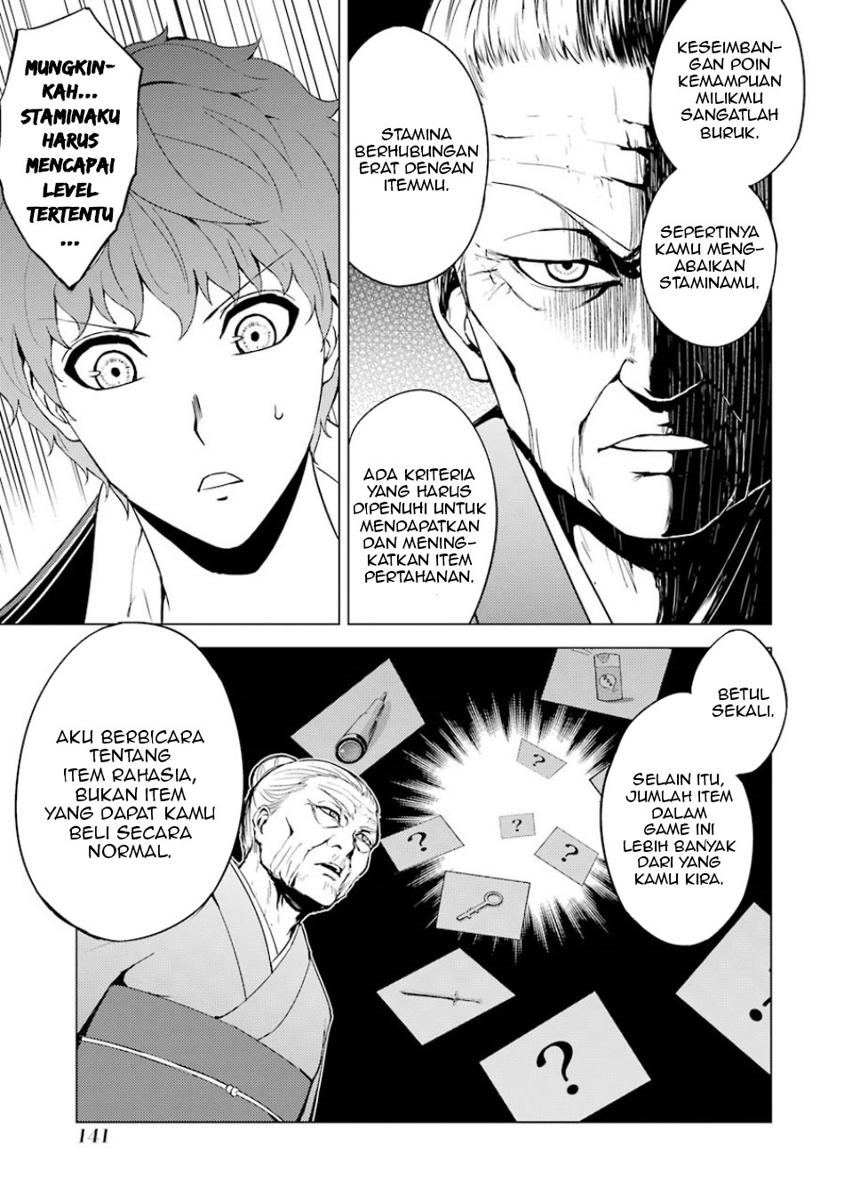 Ore no Genjitsu wa Renai Game?? ka to Omottara Inochigake no Game datta