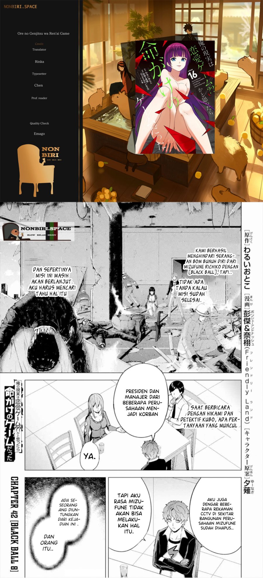 Ore no Genjitsu wa Renai Game?? ka to Omottara Inochigake no Game datta