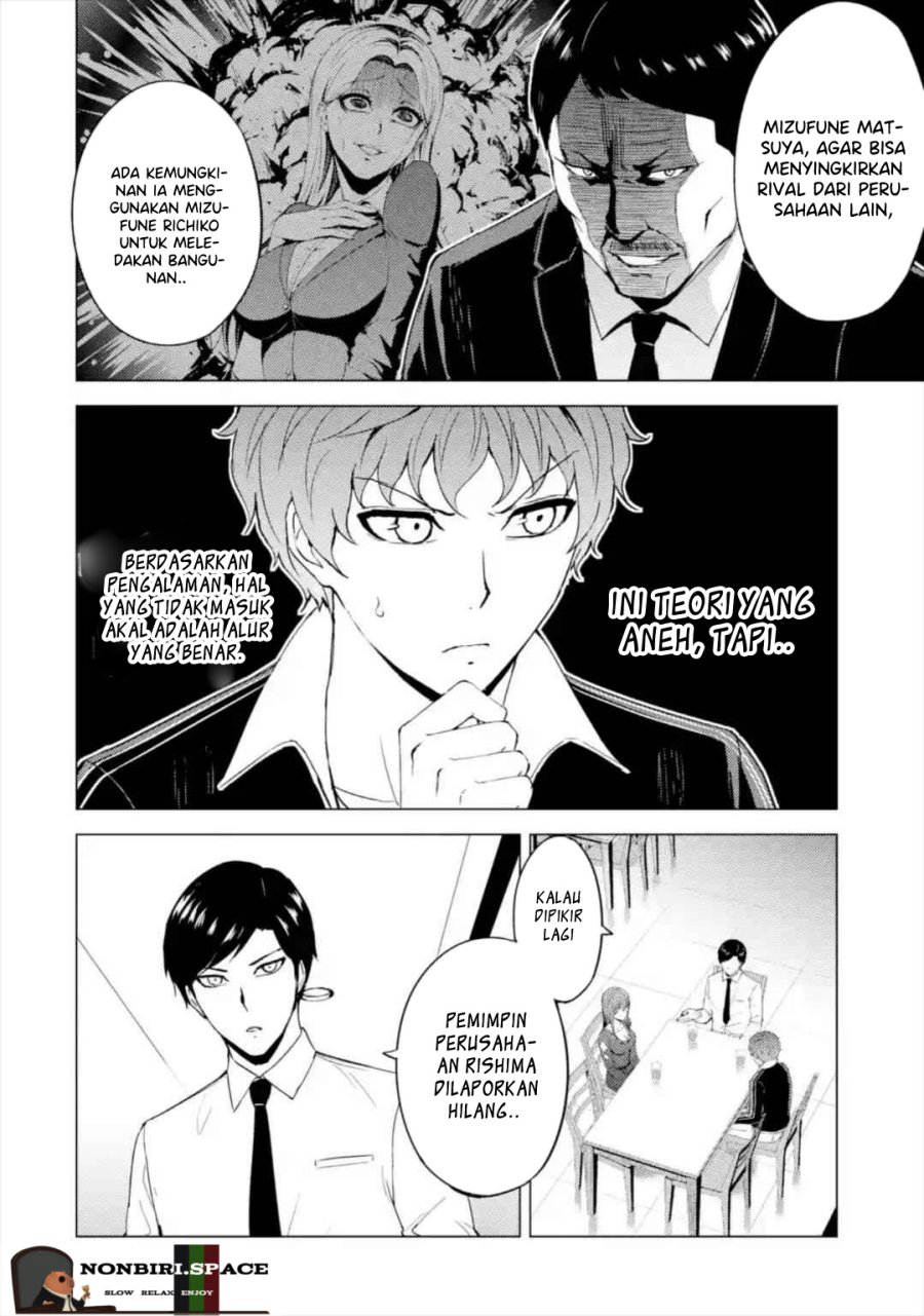 Ore no Genjitsu wa Renai Game?? ka to Omottara Inochigake no Game datta