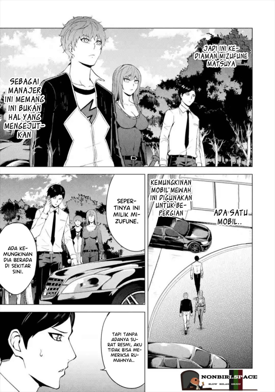 Ore no Genjitsu wa Renai Game?? ka to Omottara Inochigake no Game datta