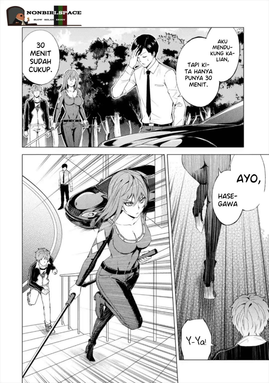 Ore no Genjitsu wa Renai Game?? ka to Omottara Inochigake no Game datta