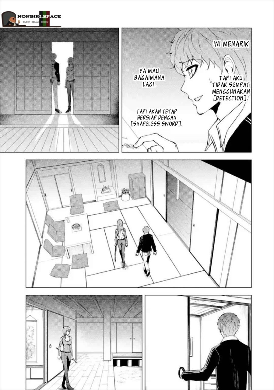 Ore no Genjitsu wa Renai Game?? ka to Omottara Inochigake no Game datta