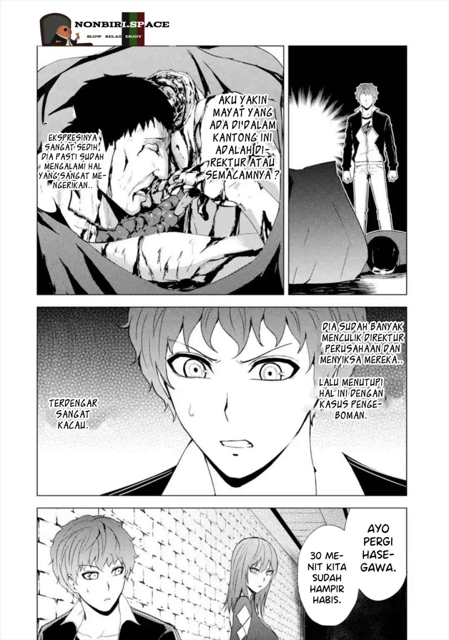 Ore no Genjitsu wa Renai Game?? ka to Omottara Inochigake no Game datta