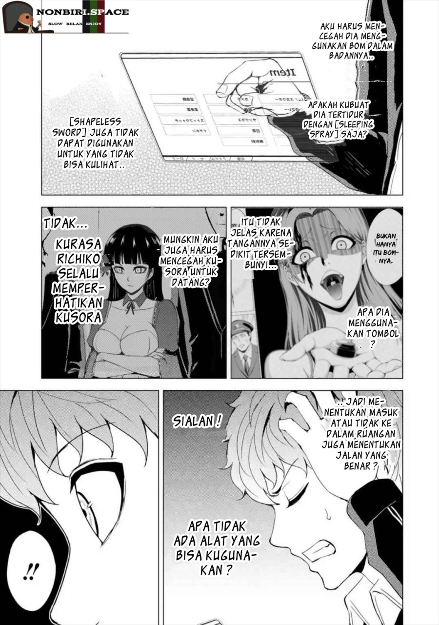 Ore no Genjitsu wa Renai Game?? ka to Omottara Inochigake no Game datta