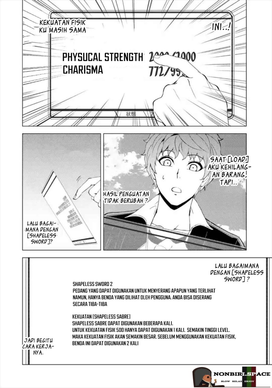 Ore no Genjitsu wa Renai Game?? ka to Omottara Inochigake no Game datta
